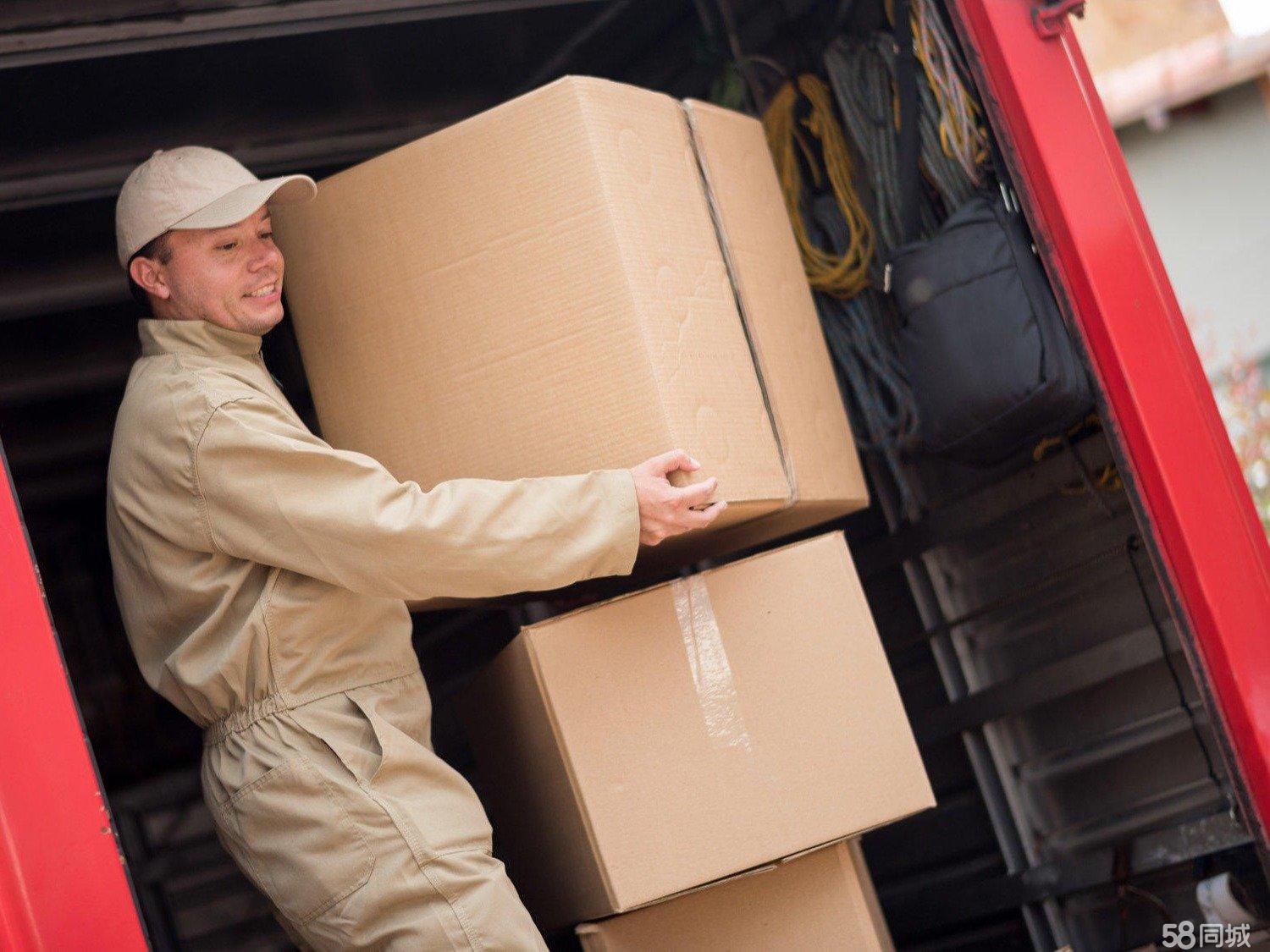 牧马山居民搬家服务指南 从信息查询到安心入住