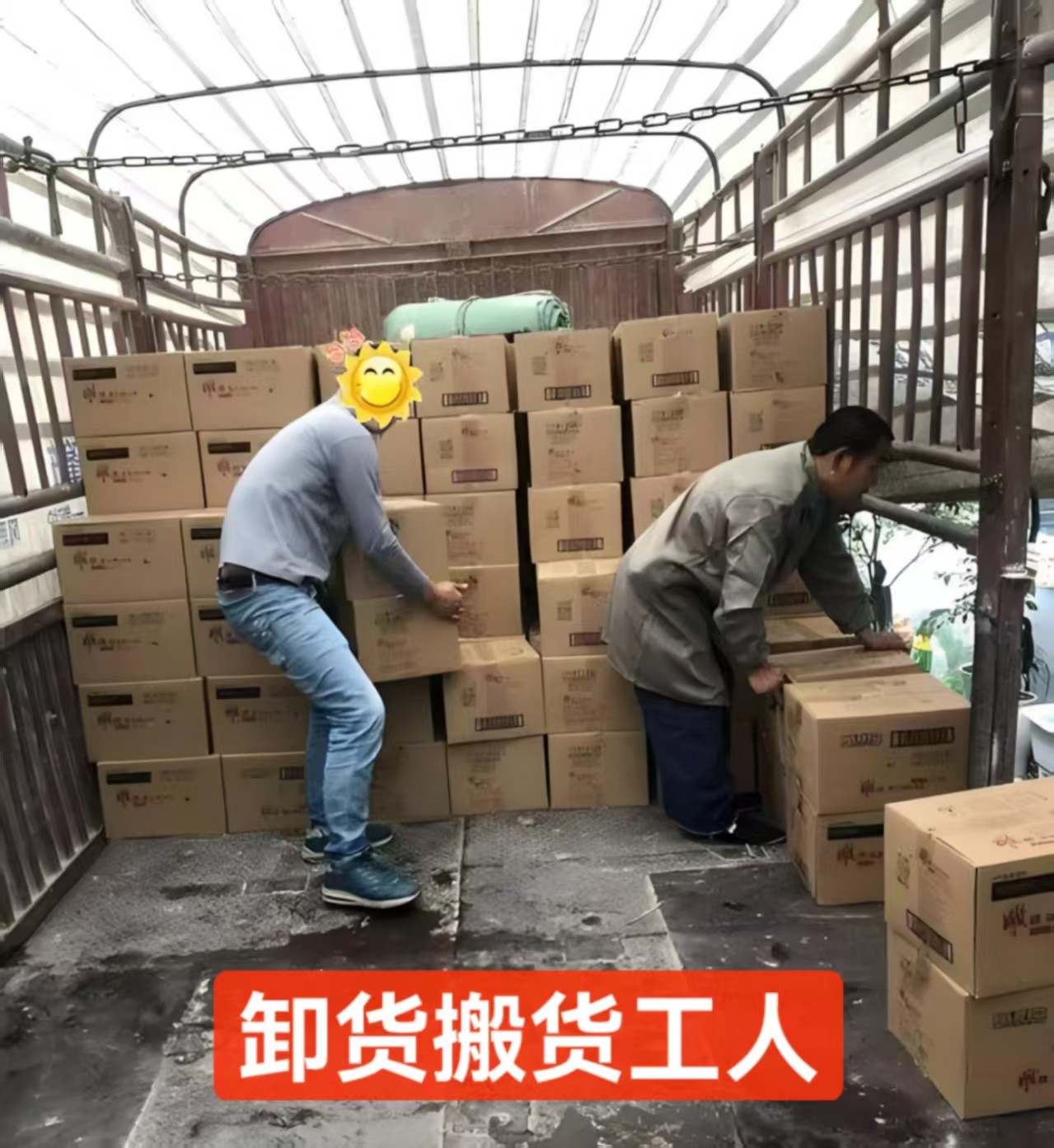 郑州便捷装卸服务 河南宏贝搬家，专业搬运一呼即达