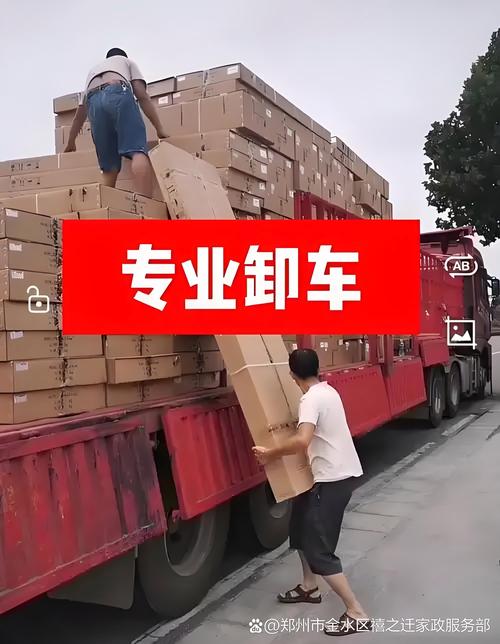 郑州搬运装卸服务 专业高效，尊享热线15237169385