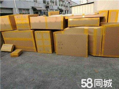 专业搬家公司 全方位服务，满足您的长、短途搬家与装卸需求